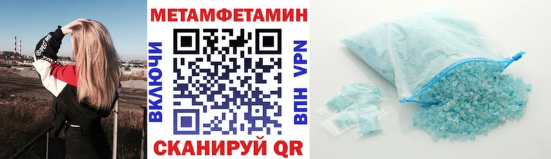 цена   МЕГА ссылки  Amphetamine Premium  Монино 