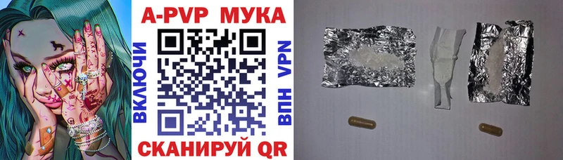 что такое   Монино  Альфа ПВП мука 