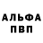 Метадон мёд Alakina Vitalina