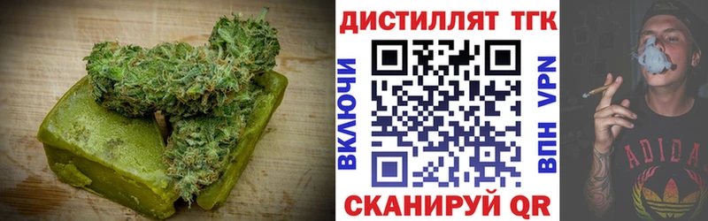hydra зеркало  Монино  Еда ТГК марихуана 