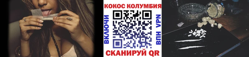 как найти закладки Монино COCAIN 99%
