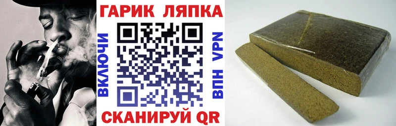 Гашиш гашик  Монино 