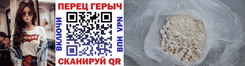 Героин Афган Монино