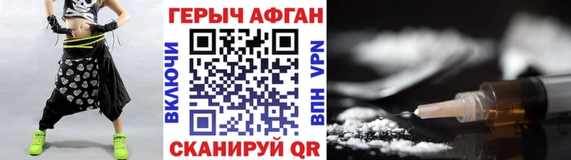 где можно купить   Монино  Героин Heroin 