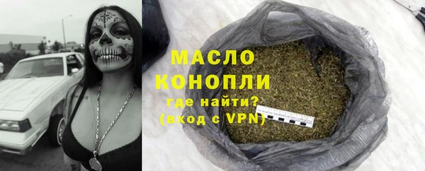 мефедрон Верхнеуральск