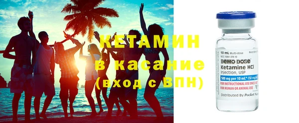 мефедрон Верхний Тагил