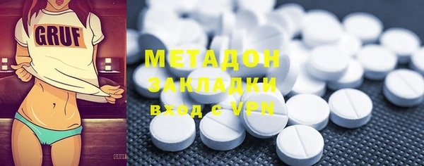 мефедрон Верхний Тагил