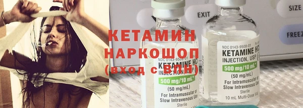 мефедрон Верхнеуральск