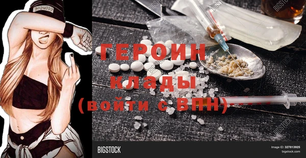 кокаин Семикаракорск