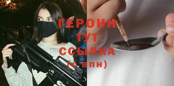 мефедрон Верхний Тагил