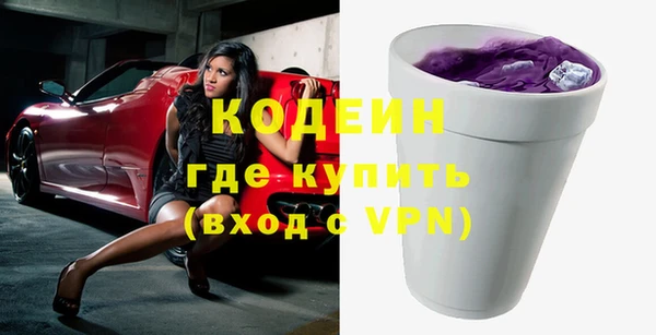 мефедрон Верхнеуральск