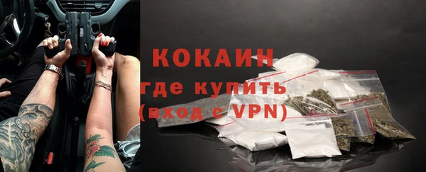 мефедрон Верхний Тагил