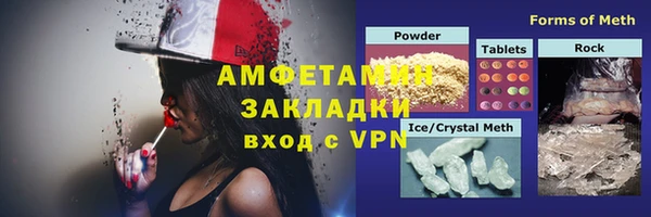 мефедрон Верхний Тагил