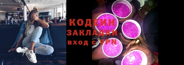мефедрон Верхнеуральск