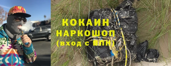 мефедрон Верхний Тагил