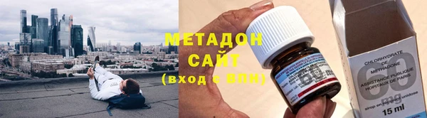 мефедрон Верхний Тагил
