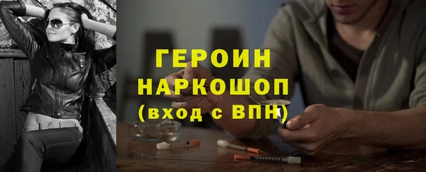 мефедрон Верхний Тагил