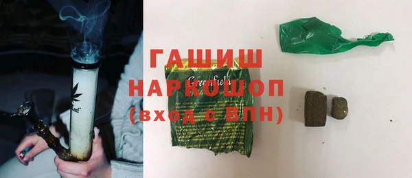мефедрон Верхний Тагил