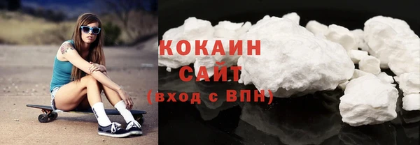 мефедрон Верхний Тагил