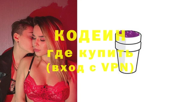 мефедрон Верхний Тагил