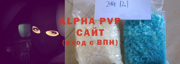 мефедрон Верхний Тагил