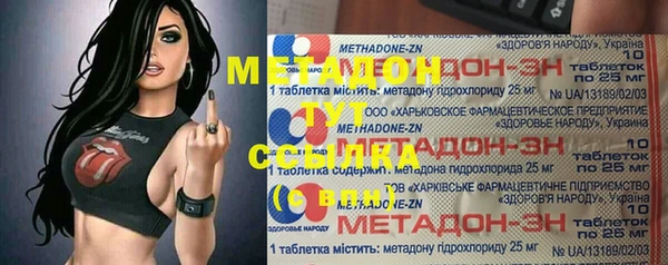 мефедрон Верхнеуральск