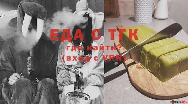 каннабис Семилуки
