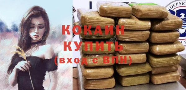 мефедрон Верхний Тагил