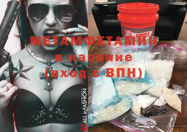 мефедрон Верхнеуральск