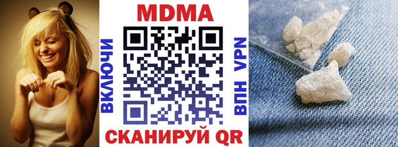 МДМА кристаллы  Монино 