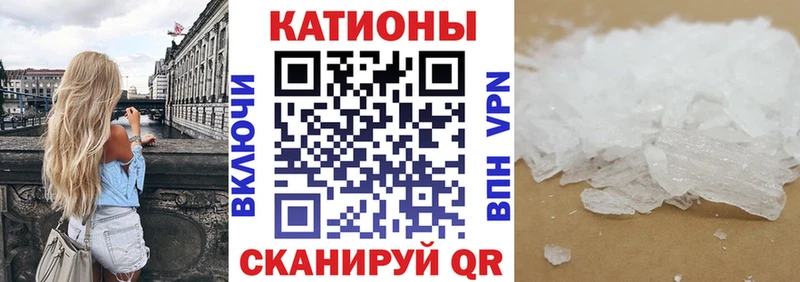 купить сайты kraken ONION МЯУ-МЯУ 4 MMC Монино