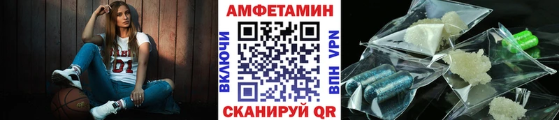 наркота  Монино  kraken маркетплейс  Метамфетамин мет 