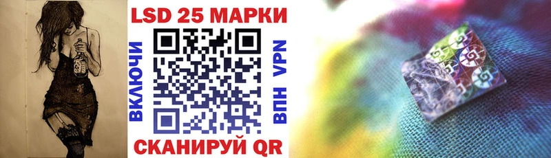 хочу наркоту Монино Марки 25I-NBOMe 1,5мг