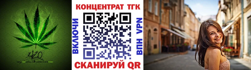 Дистиллят ТГК Wax цена Монино