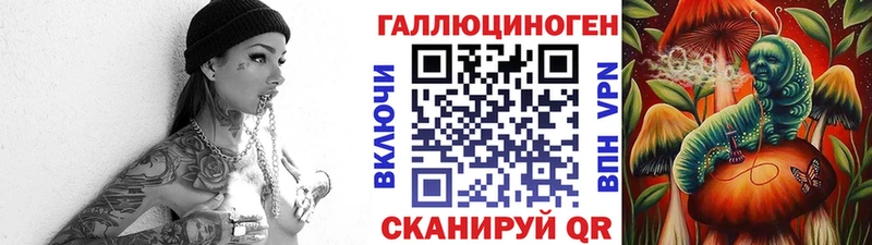 Галлюциногенные грибы мицелий Монино