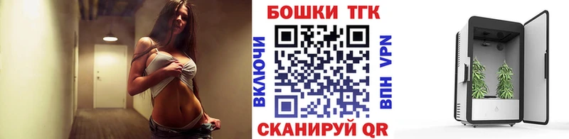 купить  цена  Монино  Шишки марихуана семена 